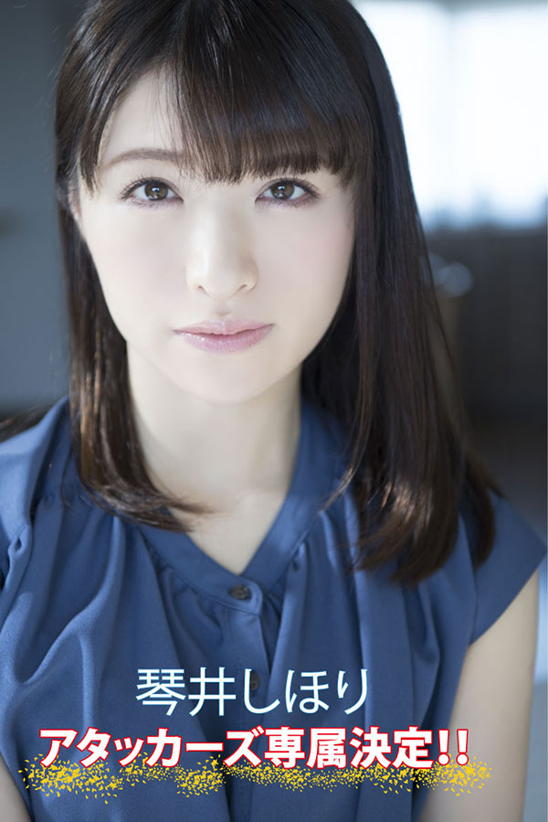 琴井しほり(琴井汐里，Kotoi-Shihori)品番作品SSPD-159介绍及预览-六美集