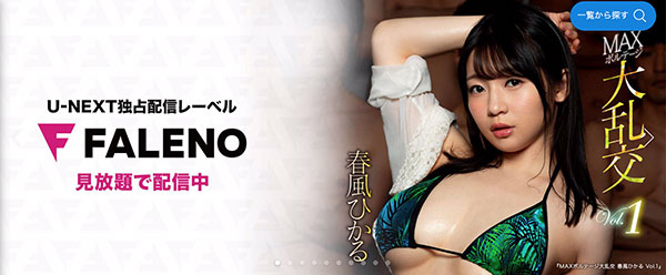 生田みなみ(生田美波)品番作品FLNS-001介绍及预览-六美集