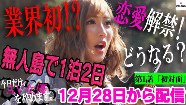 春风ひかる(春风光)品番作品FLNO-001介绍及预览-六美集
