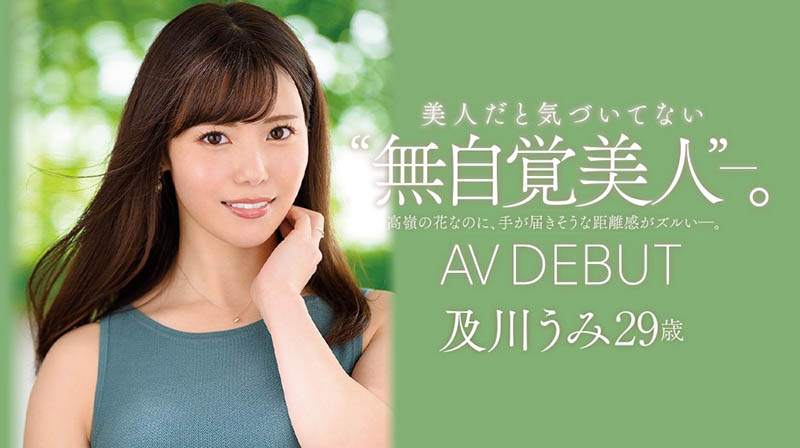 及川うみ(及川海，Oikawa-Umi)品番作品JUL-800介绍及预览-六美集