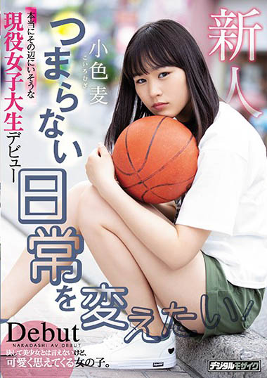 小色麦品番作品HND-720介绍及预览-六美集