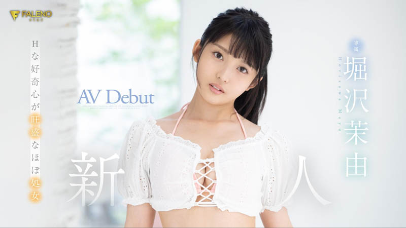 堀沢茉由(堀泽茉由，Horisawa-Mayu)品番作品FSDSS-343介绍及预览-六美集