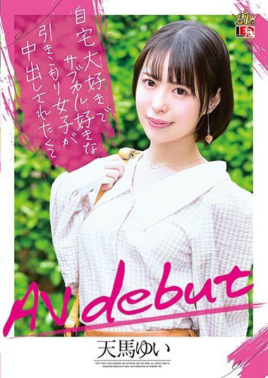 天马ゆい(天马唯，Tenma-Yui)品番作品IENF-147介绍及预览-六美集
