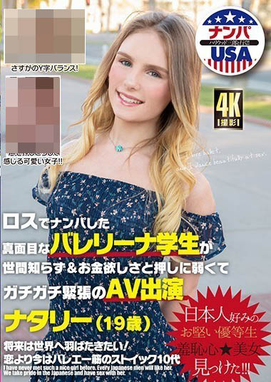 《Natalie》品番作品HIKR-186介绍及预览-六美集