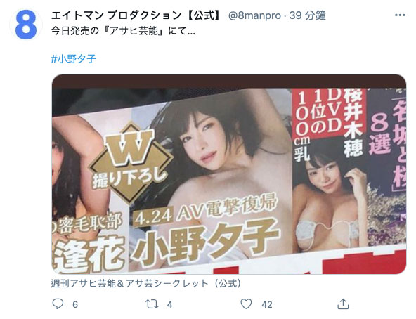 小野夕子(Ono-Yuuko)品番作品FLNS-414介绍及预览-六美集