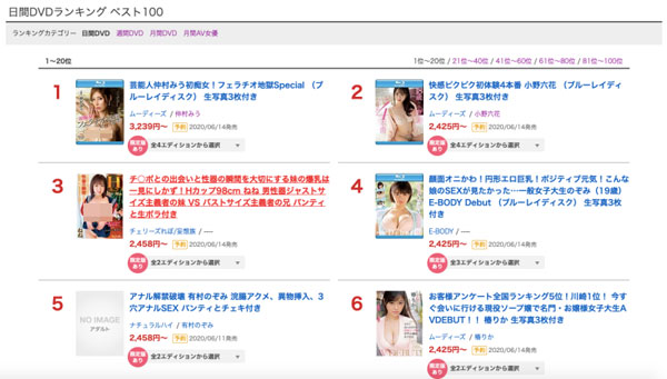 小野六花(Ono-Rikka)品番作品MIDE-784介绍及预览-六美集