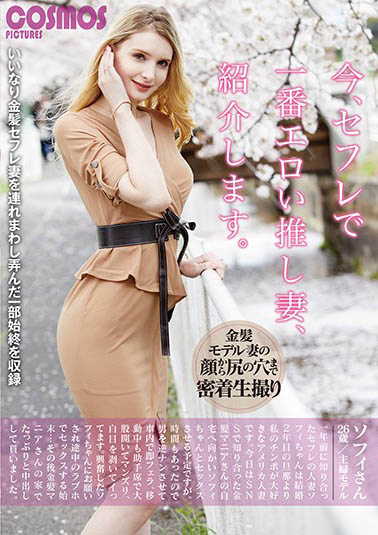 Lily Hart（リリー・ハート）品番作品HAWA-251介绍及预览-六美集