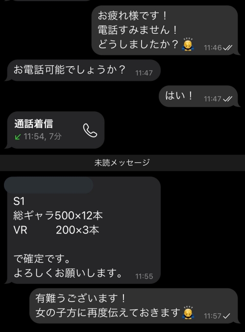 七ツ森りり(七森莉莉,Nanatsumori-Riri)作品SSIS-010介绍及封面预览