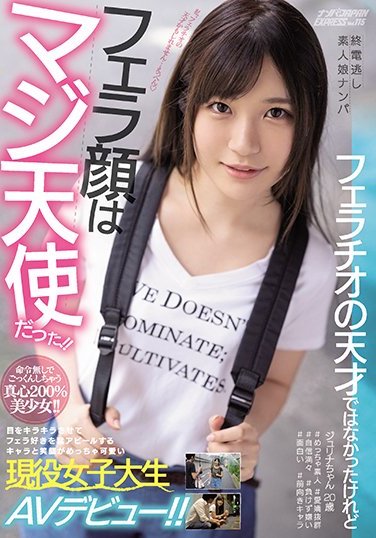 佐伯じゅりな(佐伯珠里奈，SaekiーJulina)品番作品NNPJ-404介绍及预览-六美集