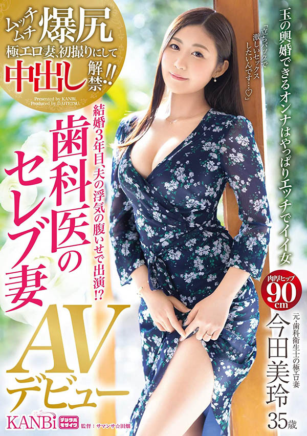 七咲琴乃品番作品DTT-059介绍及预览-六美集