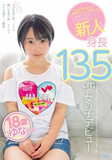 椿ゆな(椿由奈)品番作品MIFD-083介绍及预览-六美集