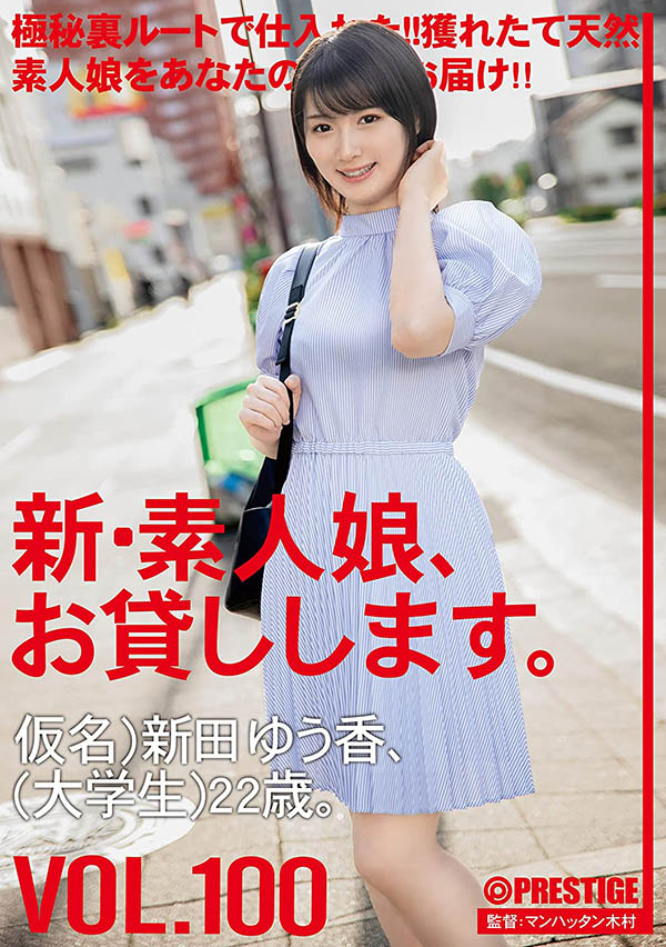 桜坂まみ(樱坂麻美，Sakurazaka-Mami)品番作品CHN-202介绍及预览-六美集