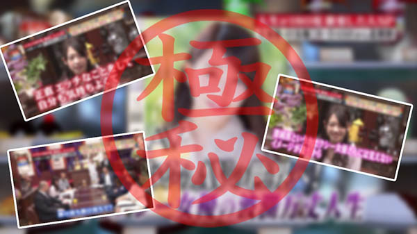 三田杏流出品番作品FC2-PPV-1646458介绍及预览-六美集