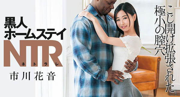 市川花音(Ichikawa-Kanon)品番作品DASD-690介绍及预览-六美集