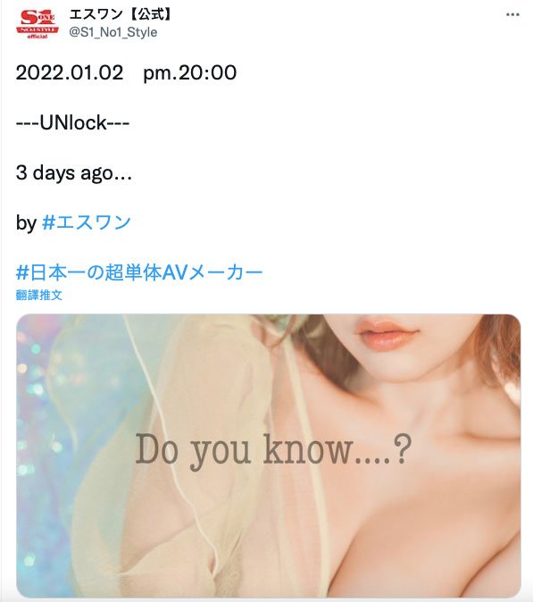 うんぱい(Unpai)品番作品SSIS-312介绍及预览-六美集