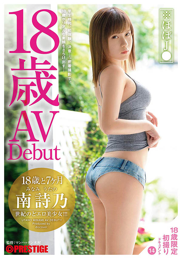 南诗乃 品番作品DIC-065介绍及预览-六美集