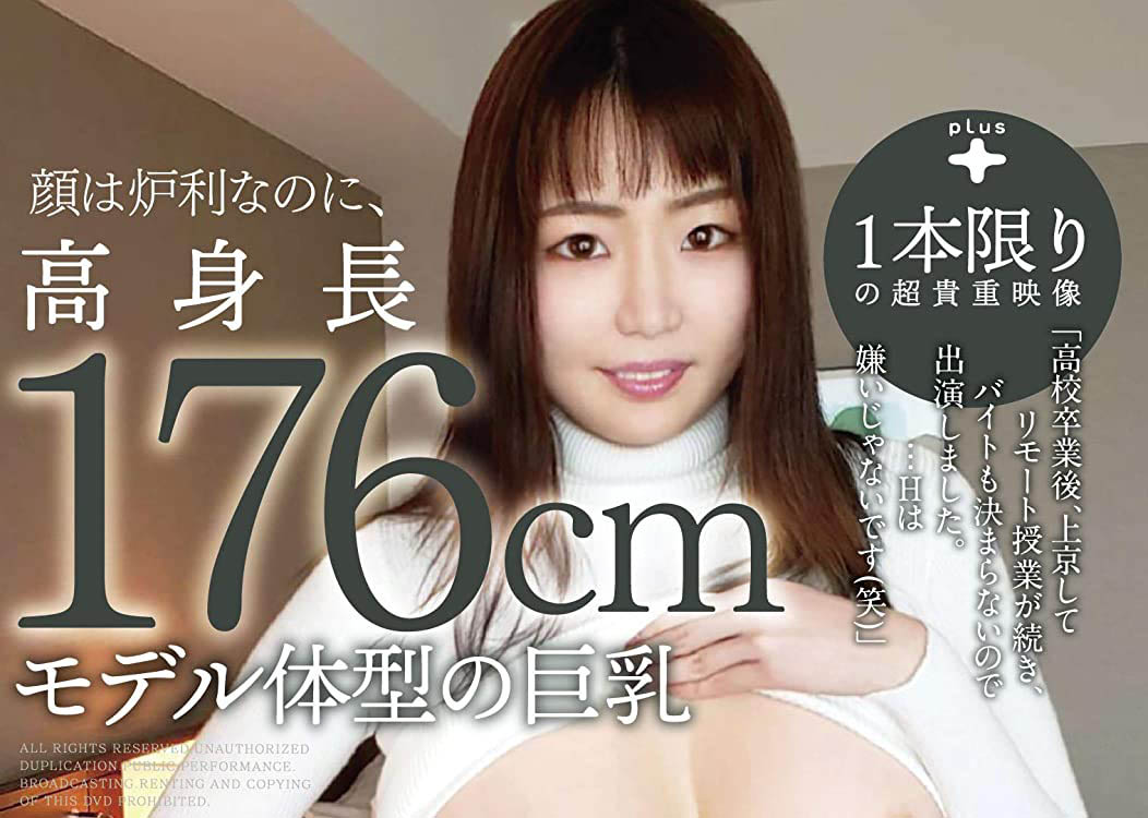青山爱(Aoayama-Ai)品番作品FONE-134介绍及预览-六美集