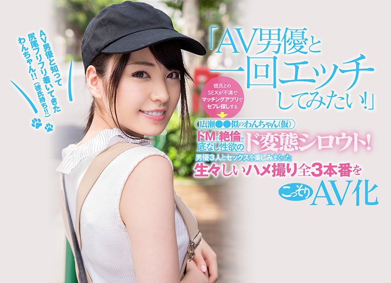 堀北わん(堀北湾，Horikita-Wan)品番作品CAWD-130介绍及预览-六美集