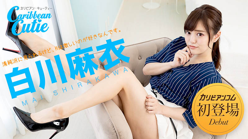 白川麻衣无码品番作品91CM-123介绍及预览-六美集