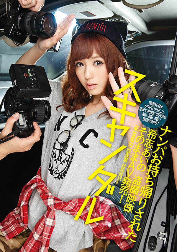 希志あいの(希志爱野，Kishi-Aino)品番作品IPZ-565介绍及预览-六美集