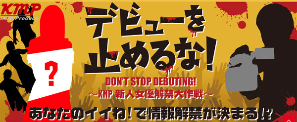 梦见照うた(梦见照歌)品番作品MKMP-270介绍及预览-六美集