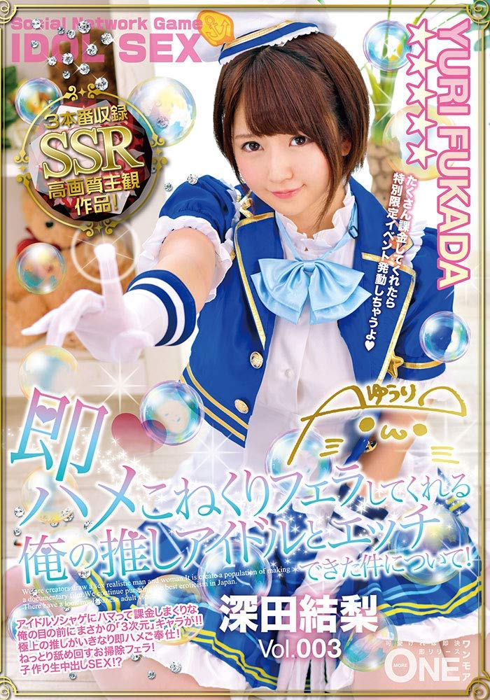 深田结梨和美咲结衣品番作品ddt-608介绍及预览-六美集