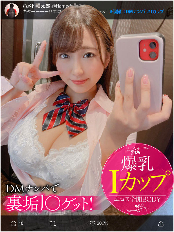 姫咲はな(姬咲华，Himesaki-Hana)品番作品EGFJ-002介绍及预览-六美集