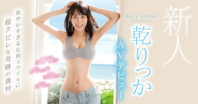 乾りっか(乾立夏)品番作品SSNI-387介绍及预览-六美集