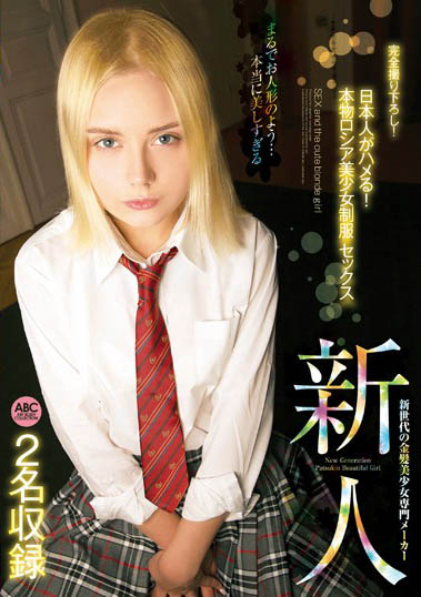 海外制服美少女品番作品PTKS-067介绍及预览-六美集