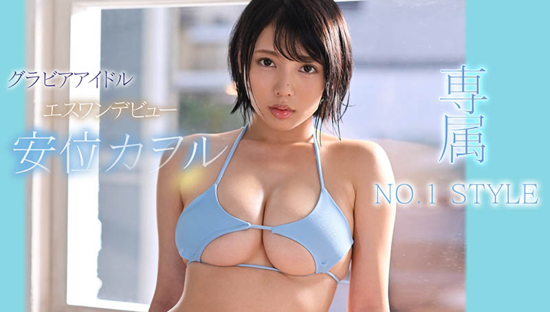 有栖花あか(有栖花绯，Asuka-Aka)品番作品SSIS-034介绍及预览-六美集