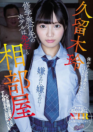 久留木玲(くるき れい ，Rei Kuruki)品番作品RKI-509介绍及预览-六美集