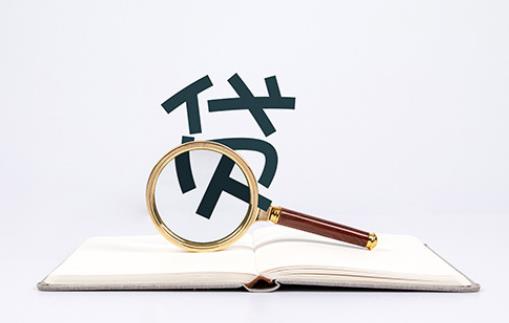 在借贷平台借钱银行能查到吗 银行为什么经常查你征信-六美集