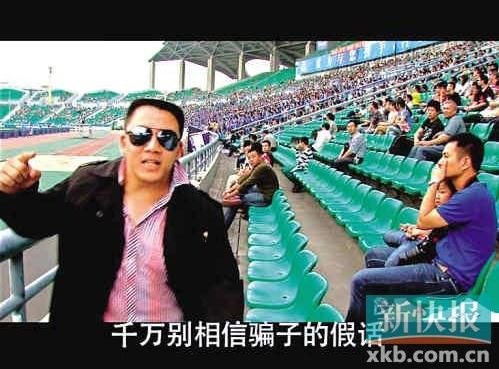 广州番禹警方制《防骗style》被赞很潮很亲民-六美集