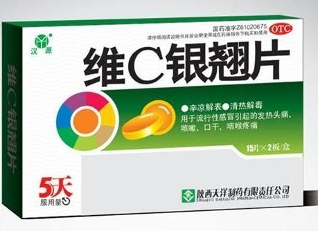 维C银翘片曝光含剧毒 山银花工业硫磺熏蒸-六美集