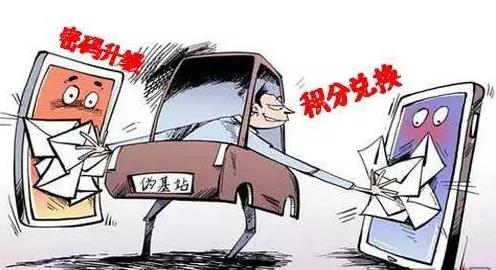 净网2019 如果你被电信诈骗，第一时间这样做！-六美集