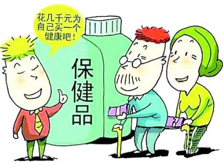 老年人年老孤独沉迷保健品 心甘情愿花冤枉钱-六美集