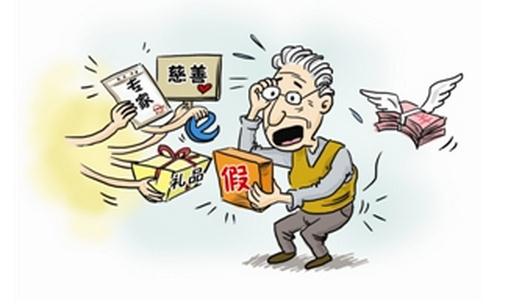 老人容易被诈骗心理原因-六美集