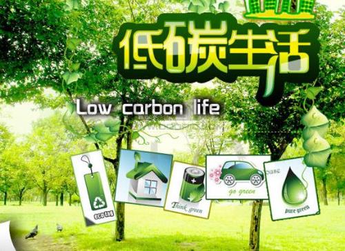 如何真正做到低碳环保生活？大众对低碳生活的疑惑-六美集