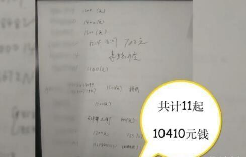 男子碰瓷月赚万元 遇到碰瓷教你三招脱困-六美集