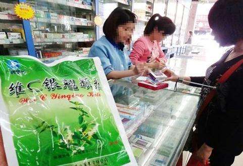 维C银翘片原药残留砷、汞等剧毒有害物质-六美集