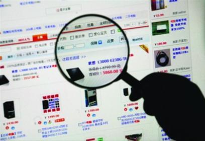网购诈骗实在防不胜防，警方揭秘“网购骗术”-六美集