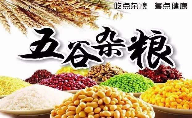 粗粮能天天吃吗？一星期吃几次粗粮好？粗粮最好蒸着吃适量-六美集