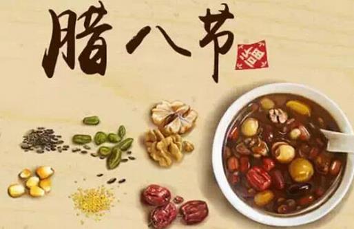 腊八节的小吃和寓意-六美集