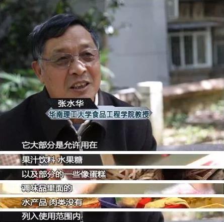 无良商贩用色素给三苏红鱼上色,用手轻轻一摸,手还会被染红
