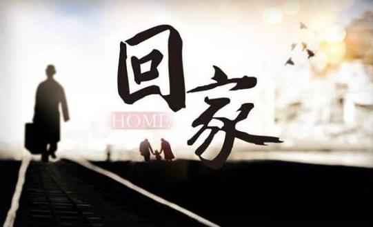 《人民日报》详解春运如何严防新型冠状病毒肺炎传染-六美集