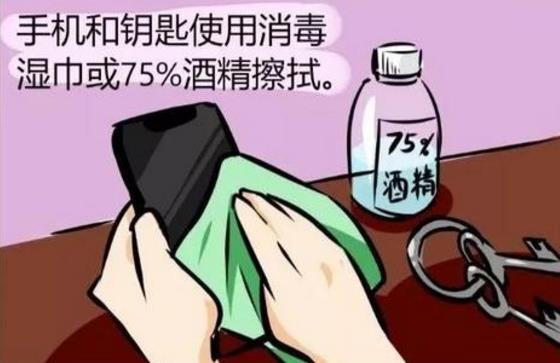 从外面回家后怎么消毒？外套鞋子等使用75%酒精喷洒表面-六美集