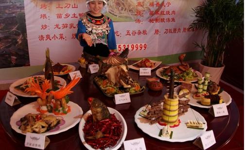 苗族的风俗习惯 苗族的饮食文化-六美集