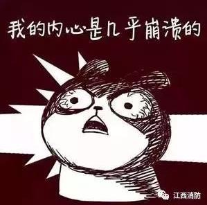 高楼发生火灾逃生要点 消防员教你是跑还是不跑-六美集