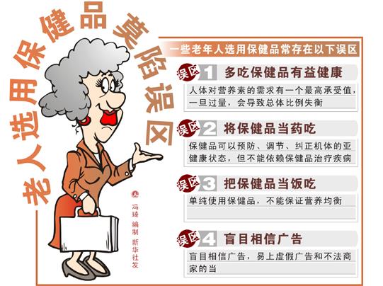 冬季进补原则 避免冬季进补4大误区-六美集