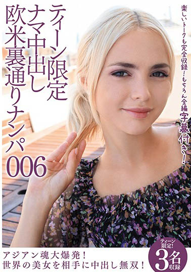 西洋美少女经典品番作品CRDD-008介绍及预览-六美集